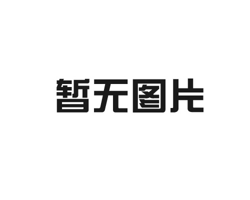金秋愛(ài)心圓夢(mèng)，華西助力前行。